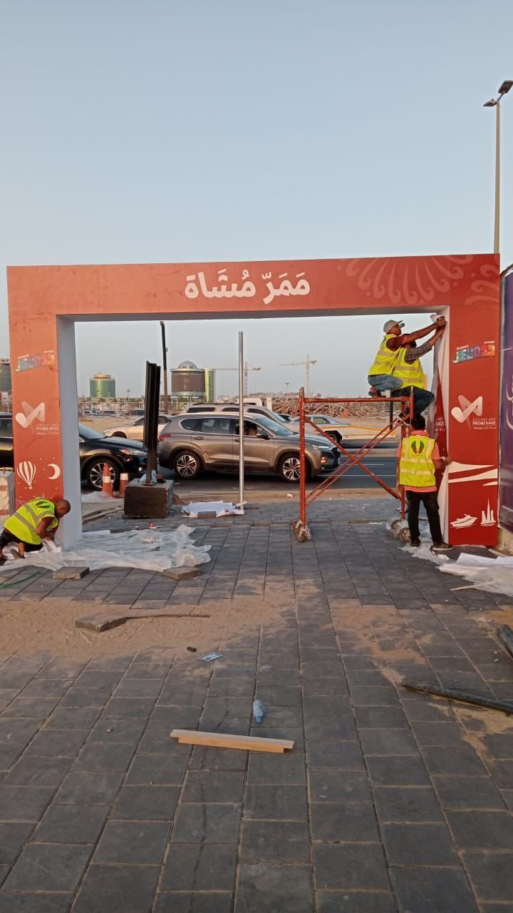 بروميناد — من أعمال بلو بلان
