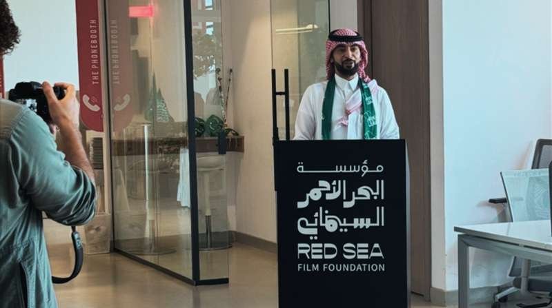 مؤسسة البحر الأحمر السينمائي 2023 — Blue Plan